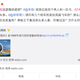 Illustration for article titled Chinas Official News Outlet Thinks iGTA/i Was Made in 1968